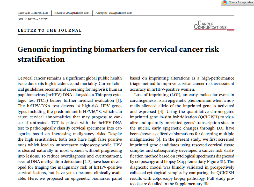 Lisen Imprinting’s New Technology Eases Fear for HPV-Positive Patients